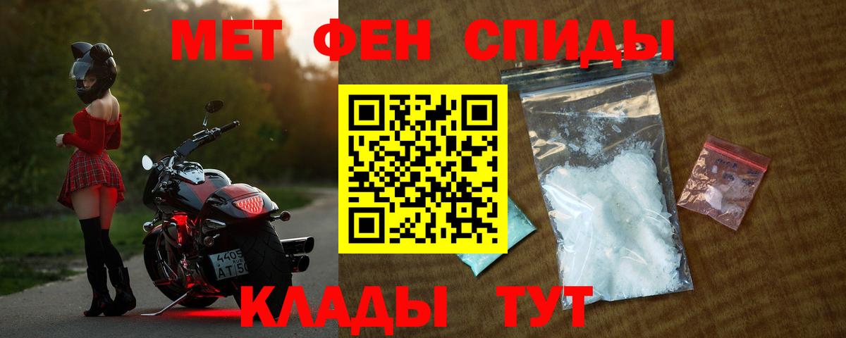 Alpha-PVP Мичуринск