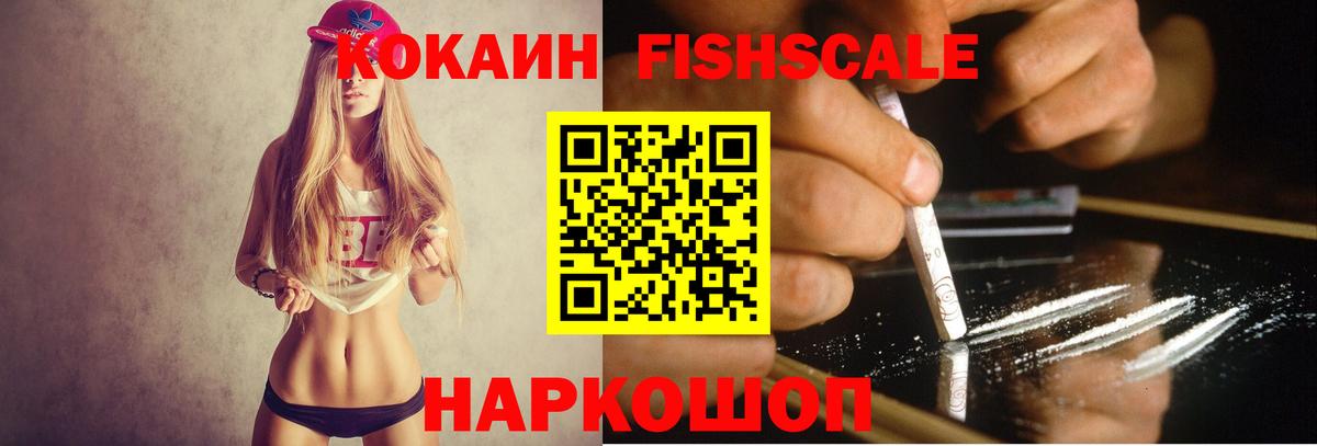 COCAIN 97%  Вход с VPN  дарнет шоп  Кокаин Columbia  Мичуринск 