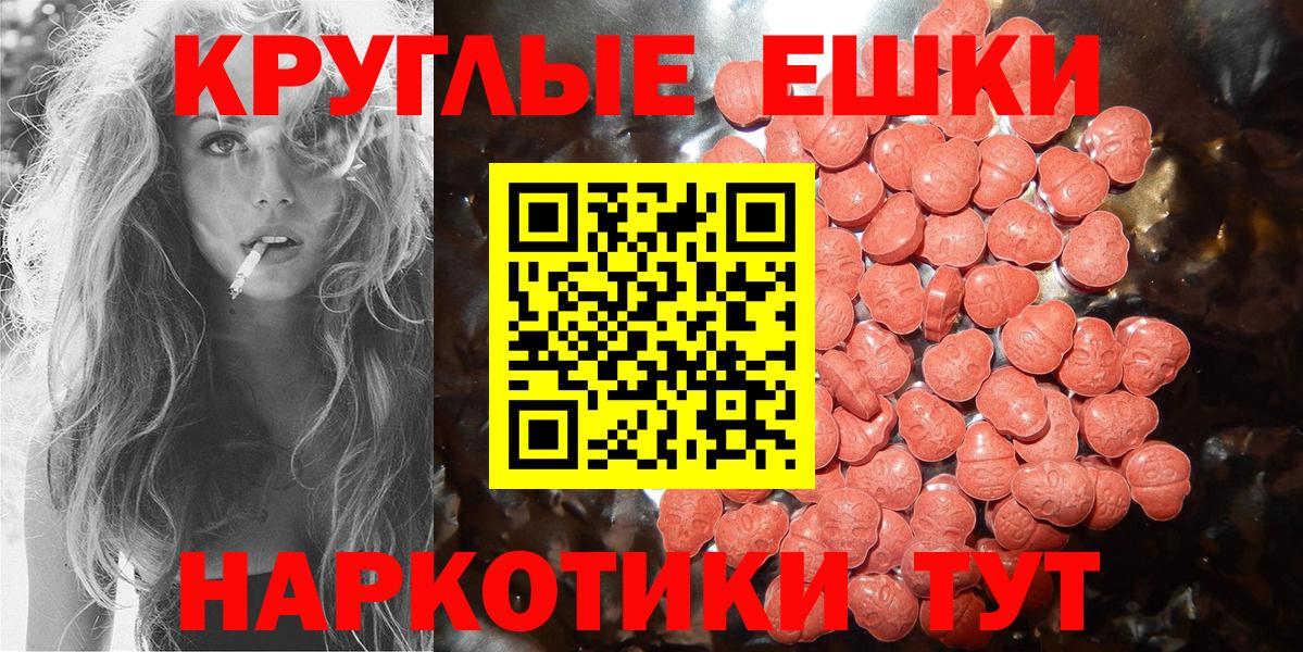 ЭКСТАЗИ louis Vuitton Мичуринск