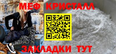 каннабис Донецк
