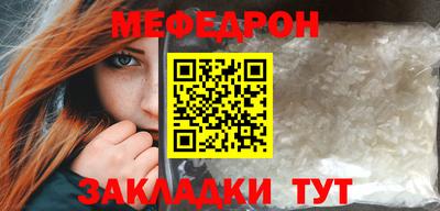 мефедрон мука Дубна