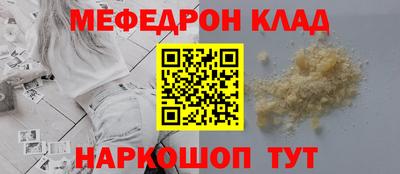 мефедрон мука Дубна
