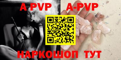каннабис Донецк