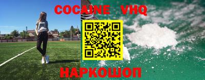 каннабис Донецк
