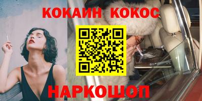 каннабис Донецк