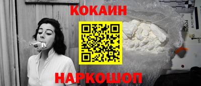 каннабис Донецк