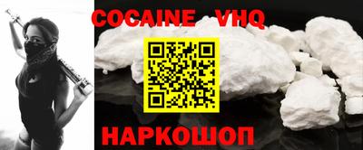 каннабис Донецк