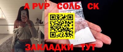каннабис Донецк