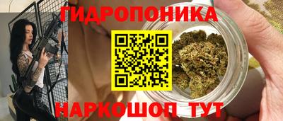 каннабис Донецк