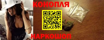 каннабис Донецк