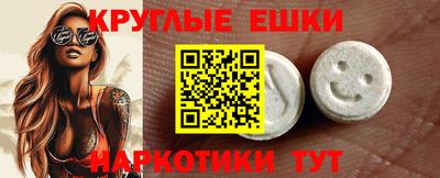 каннабис Донецк