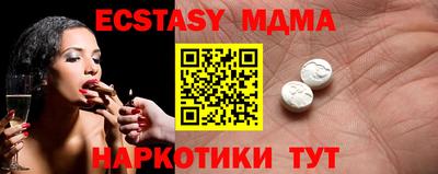 каннабис Донецк