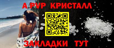 jwh Донской
