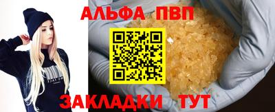 каннабис Донецк