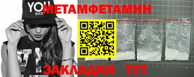 каннабис Донецк