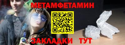 мефедрон мука Дубна
