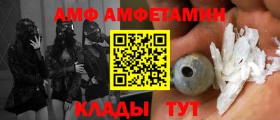 каннабис Донецк