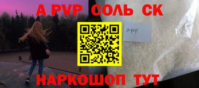 каннабис Донецк