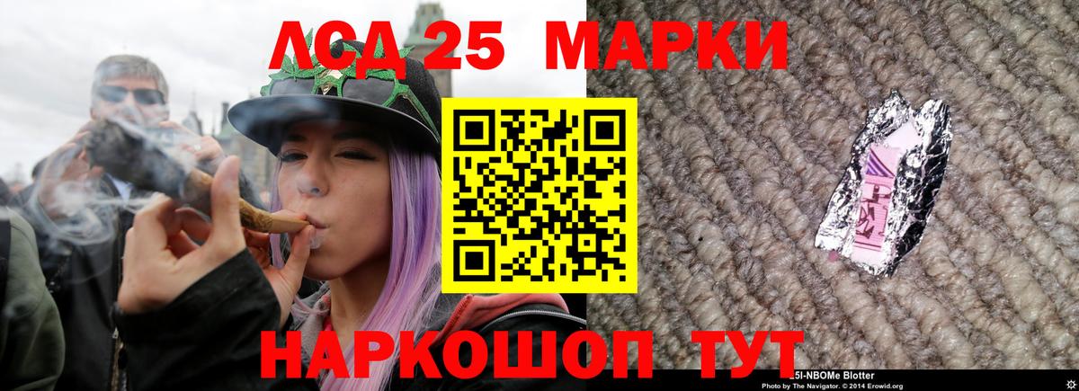 LSD-25 экстази ecstasy Мичуринск