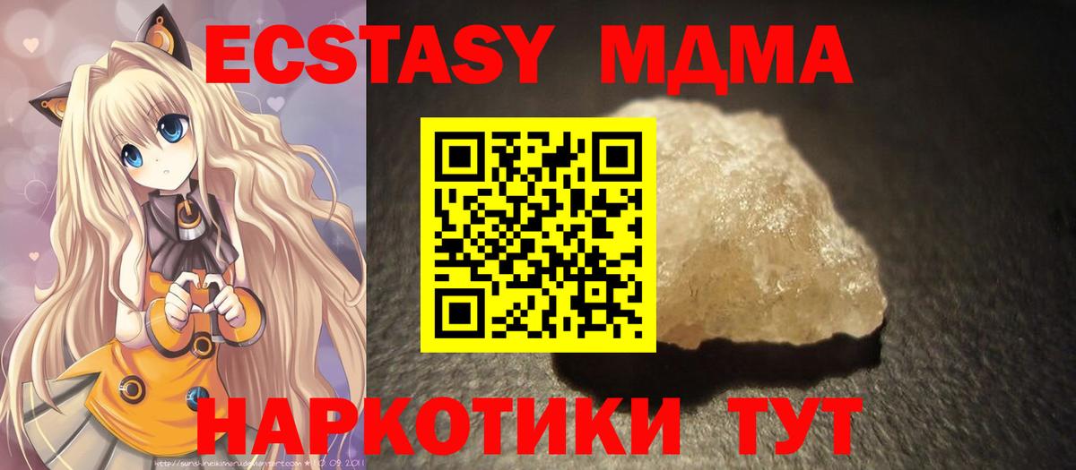 МЕТАМФЕТАМИН  ГАШ  Мичуринск  Вход с VPN  Экстази  Конопля  Кокаин  МЕФ   ГАШ 