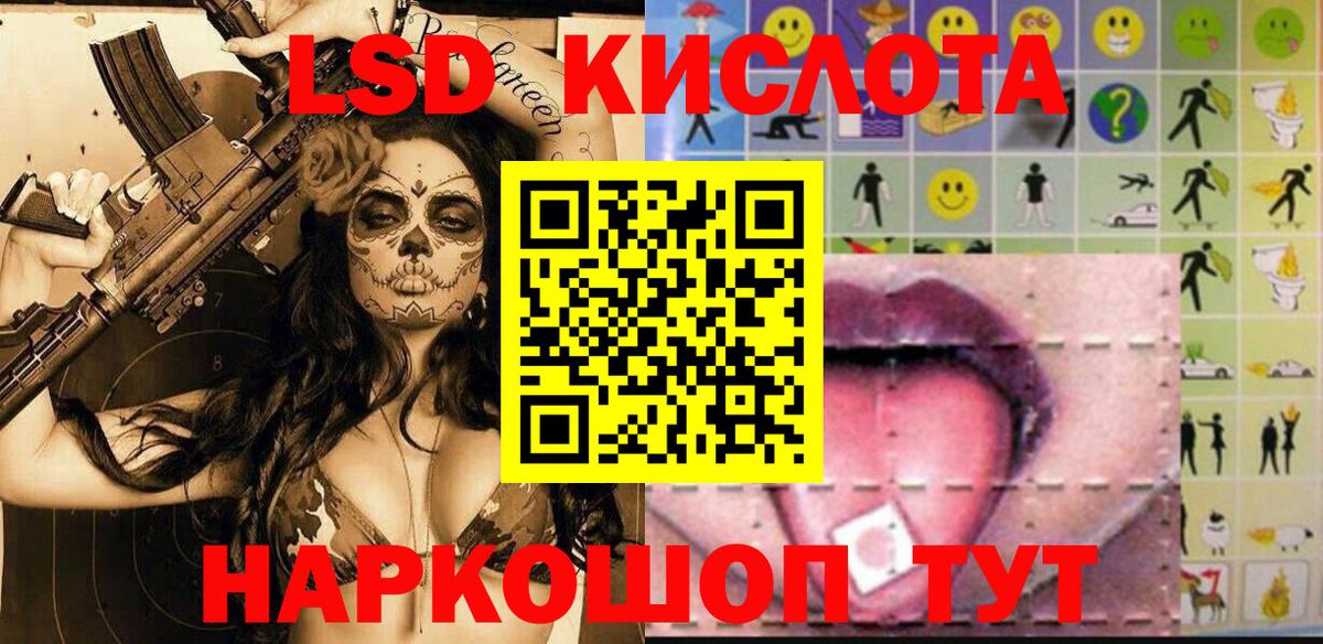 Наркотические марки 1,8мг  Марки NBOMe  Мичуринск  Вход с VPN 