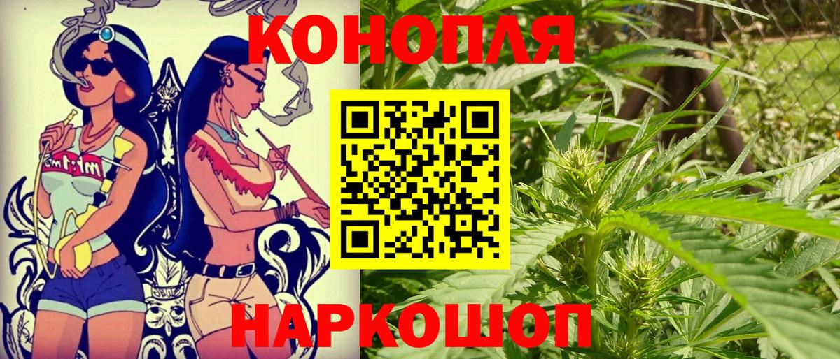 МАРИХУАНА SATIVA & INDICA Мичуринск